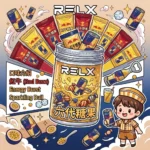 RELX六代糖果-悅刻紅牛風味糖果