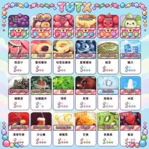 TUTX糖果-通用一代糖果棒-台灣現貨