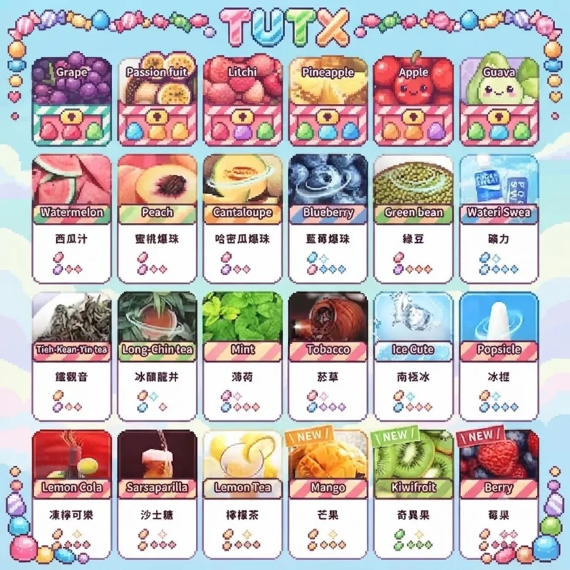 TUTX糖果-通用一代糖果棒-台灣現貨