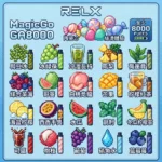 relx悅刻一次性糖果GA8000口