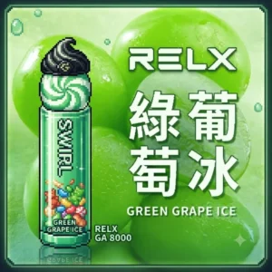 relx悅刻一次性糖果GA8000口-極涼青提口味