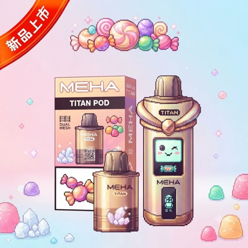 魅嗨meha16000一次性糖果